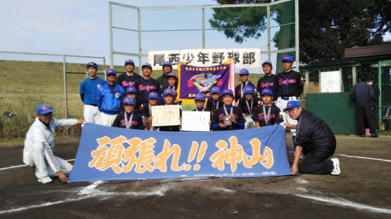 第41回尾西少年野球　春季大会　優勝